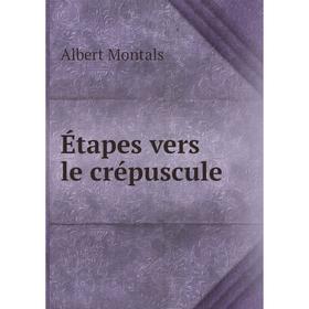 

Книга Étapes vers le crépuscule. Albert Montals