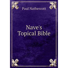 

Книга Nave's Topical Bible