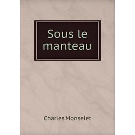 

Книга Sous le manteau. Monselet Charles