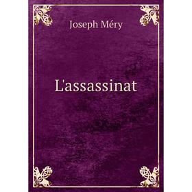 

Книга L'assassinat