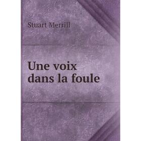 

Книга Une voix dans la foule. Stuart Merrill