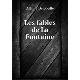 

Книга Les fables de La Fontaine