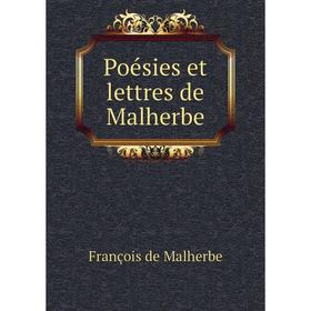 

Книга Poésies et lettres de Malherbe. François de Malherbe