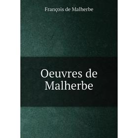 

Книга Oeuvres de Malherbe