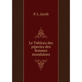 

Книга Le Tableau des piperies des femmes mondaines