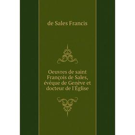 

Книга Oeuvres de saint François de Sales, évêque de Genève et docteur de l'Église