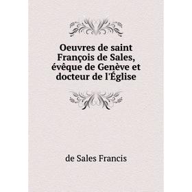 

Книга Oeuvres de saint François de Sales, évêque de Genève et docteur de l'Église