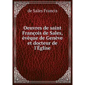 

Книга Oeuvres de saint François de Sales, évêque de Genève et docteur de l'Église