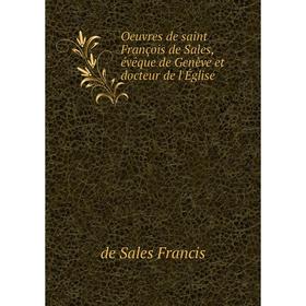 

Книга Oeuvres de saint François de Sales, évêque de Genève et docteur de l'Église