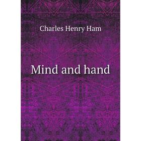 

Книга Mind and hand