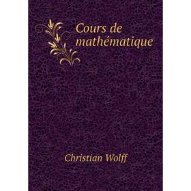

Книга Cours de mathématique. Christian Wolff