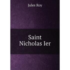 

Книга Saint Nicholas Ier. Jules Roy