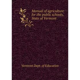 

Книга Manual of agriculture for the public schools, State of Vermont