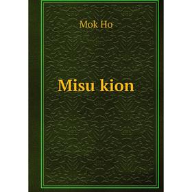 

Книга Misu kion