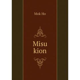 

Книга Misu kion