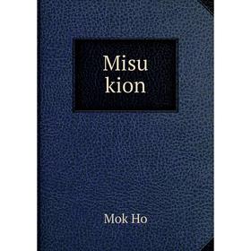 

Книга Misu kion