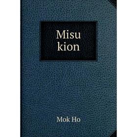

Книга Misu kion