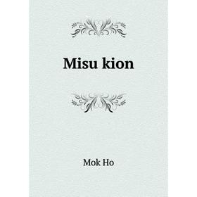 

Книга Misu kion