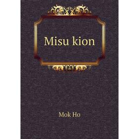 

Книга Misu kion