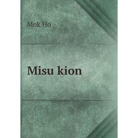 

Книга Misu kion