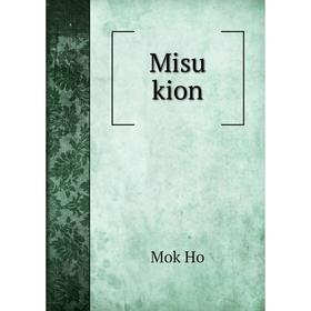 

Книга Misu kion
