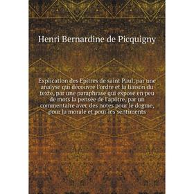 

Книга Explication des Epitres de saint Paul, par une analyse qui découvre l'ordre et la liaison du texte. Henri Bernardine de Picquigny