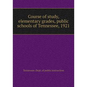 

Книга Course of study, elementary grades, public schools of Tennessee, 1921. Tennessee. Dept. of public instruction