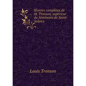 

Книга Œuvres complètes de M Tronson, supérieur du Séminaire de Saint-Sulpice