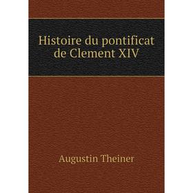 

Книга Histoire du pontificat de Clement XIV. Augustin Theiner