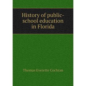 

Книга History of public-school education in Florida. Thomas Everette Cochran