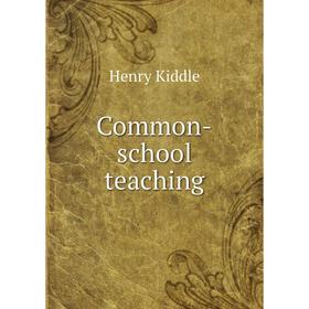 

Книга Common-school teaching. Henry Kiddle