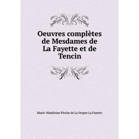 

Книга Oeuvres complètes de Mesdames de La Fayette et de Tencin