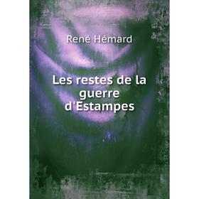 

Книга Les restes de la guerre d'Estampes