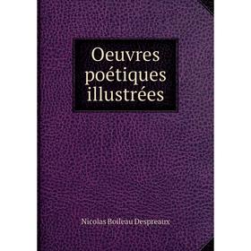 

Книга Oeuvres poétiques illustrées