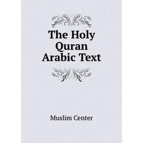 

Книга The Holy Quran Arabic Text. Muslim Center