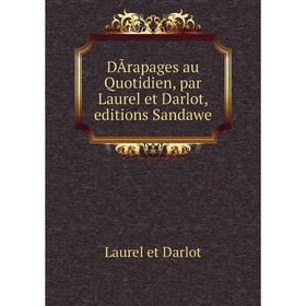 

Книга DÃrapages au Quotidien, par Laurel et Darlot, editions Sandawe. Laurel et Darlot