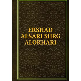 

Книга ERSHAD ALSARI SHRG ALOKHARI