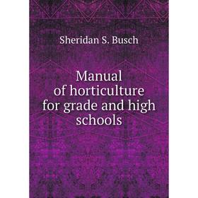 

Книга Manual of horticulture for grade and high schools