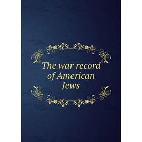 

Книга The war record of American Jews