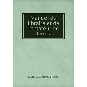 

Книга Manuel du libraire et de l'amateur de livres