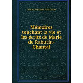 

Книга Mémoires touchant la vie et les écrits de Marie de Rabutin-Chantal