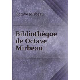 

Книга Bibliothèque de Octave Mirbeau. Octave Mirbeau