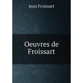 

Книга Oeuvres de Froissart