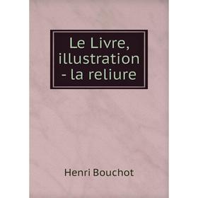 

Книга Le Livre, illustration — la reliure