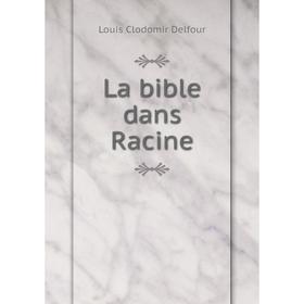 

Книга La bible dans Racine