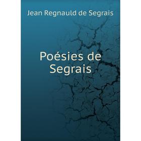 

Книга Poésies de Segrais. Jean Regnauld de Segrais