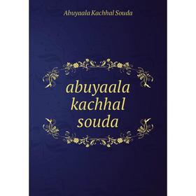 

Книга Abuyaala kachhal souda. Abuyaala Kachhal Souda