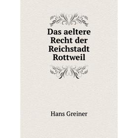 

Книга Das aeltere Recht der Reichstadt Rottweil. Hans Greiner