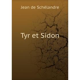 

Книга Tyr et Sidon. Jean de Schélandre
