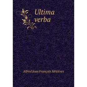 

Книга Ultima verba. Alfred Jean François Mézières